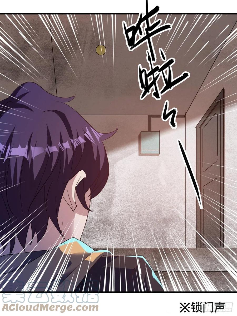 男主的另类鼓励-第51话