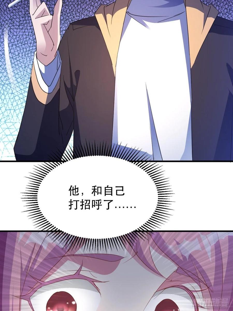 男主的另类鼓励-第51话