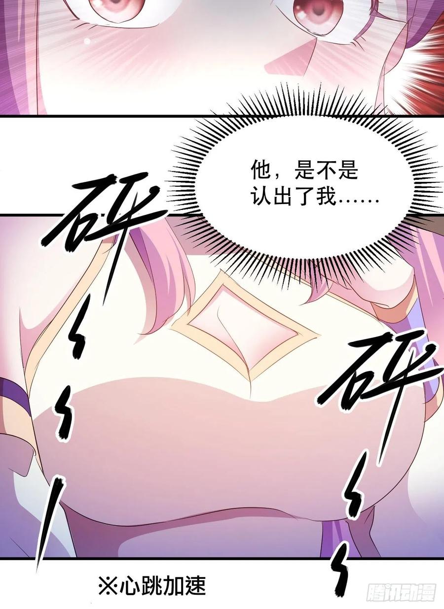 男主的另类鼓励-第51话
