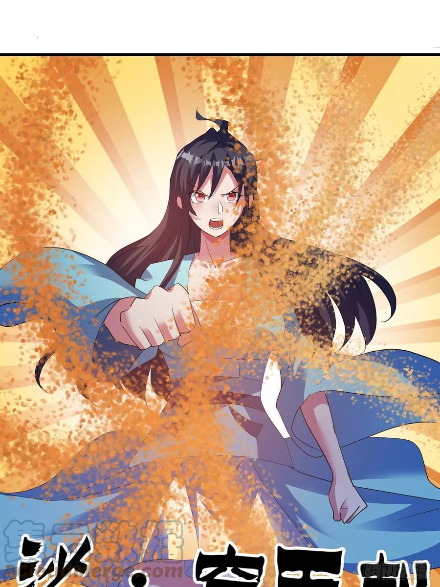 落入下风-第53话