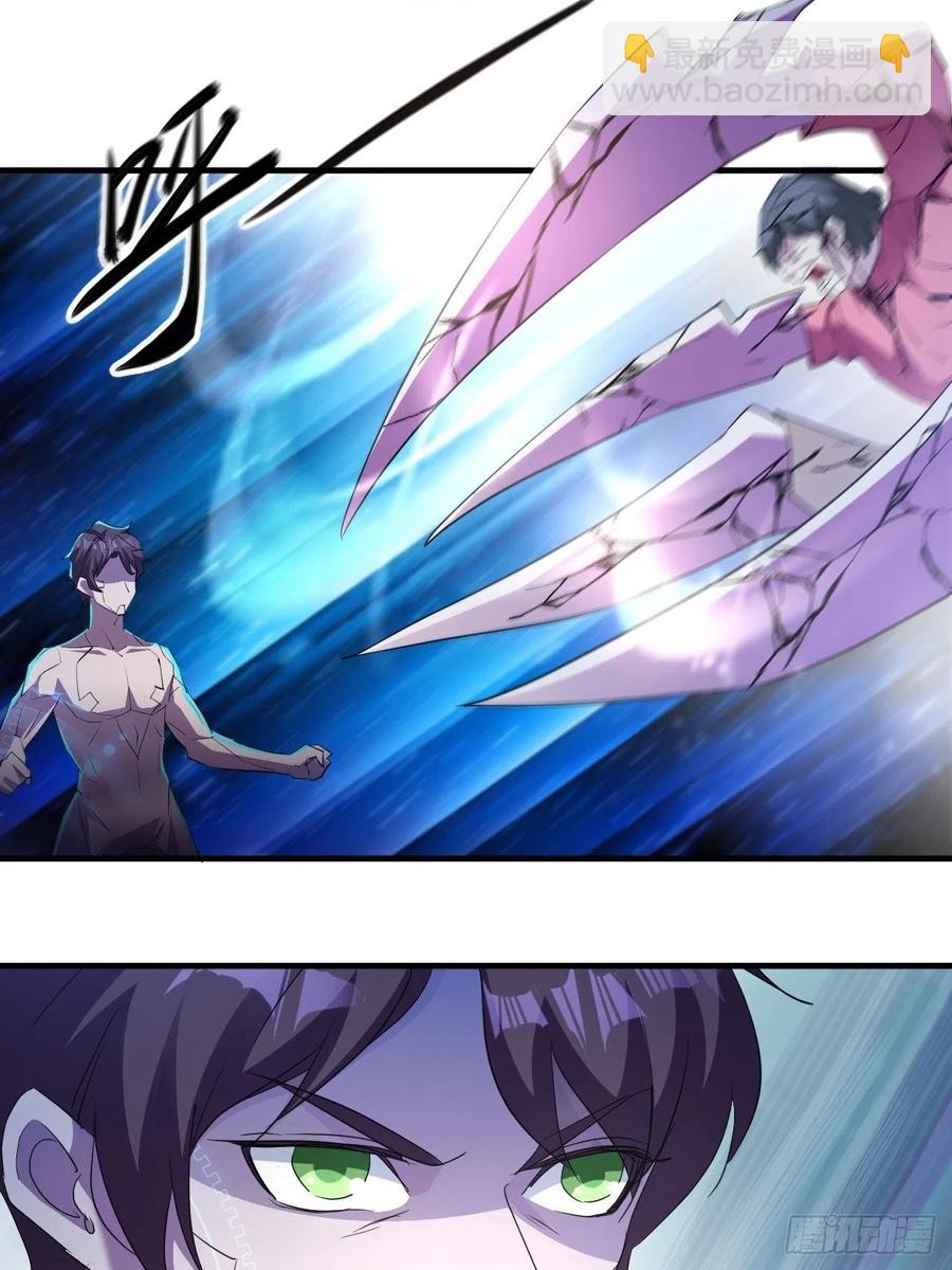 怕你不够杀！-第55话