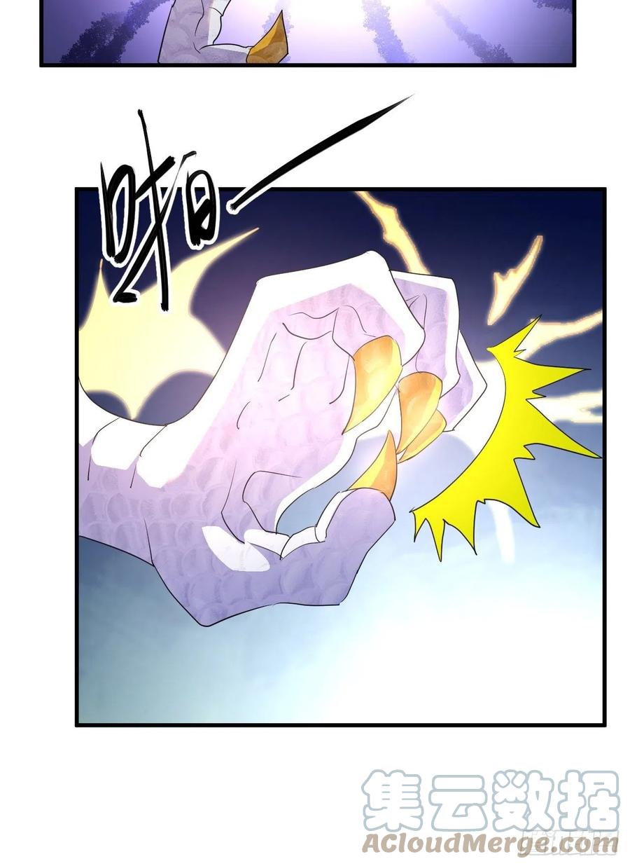 世界的异端-第57话