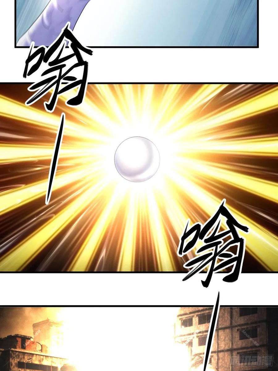 世界的异端-第57话