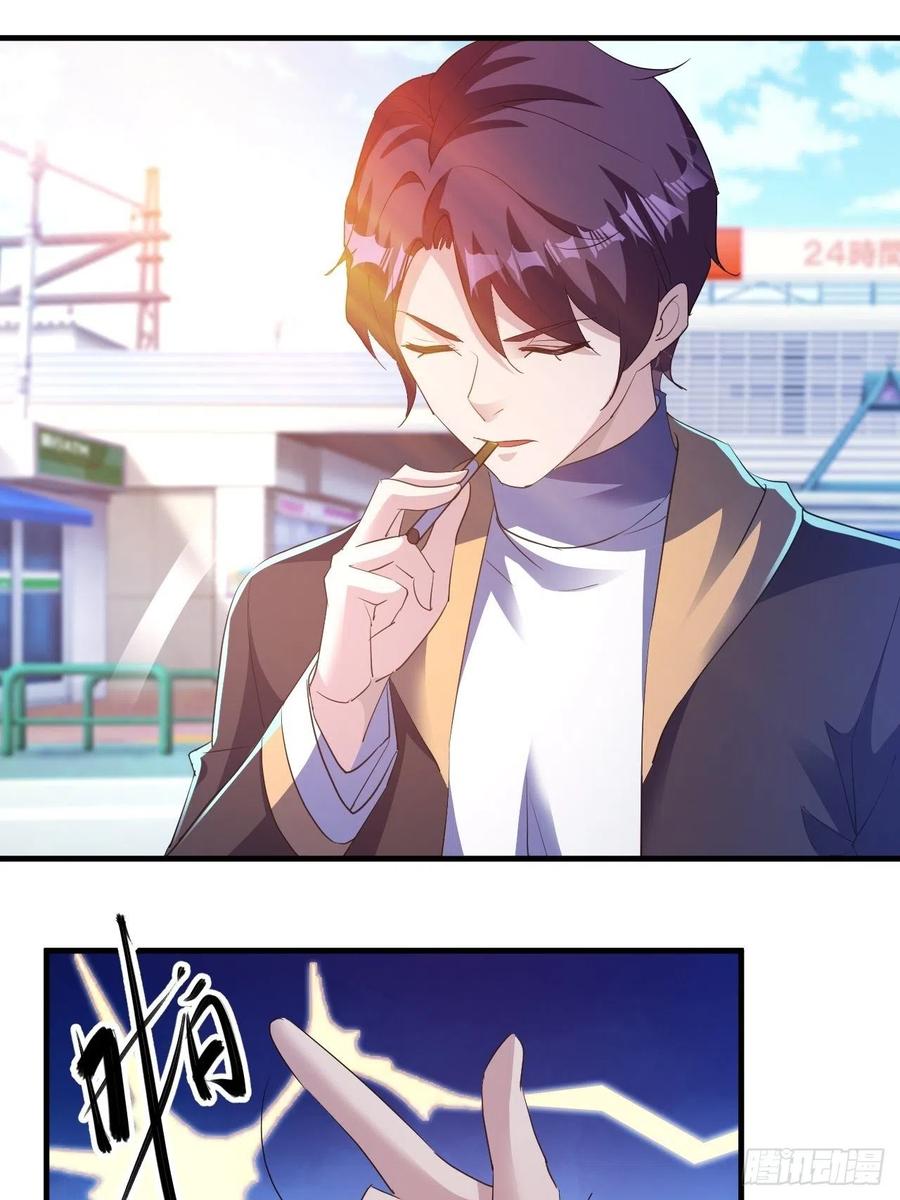 世界的异端-第57话
