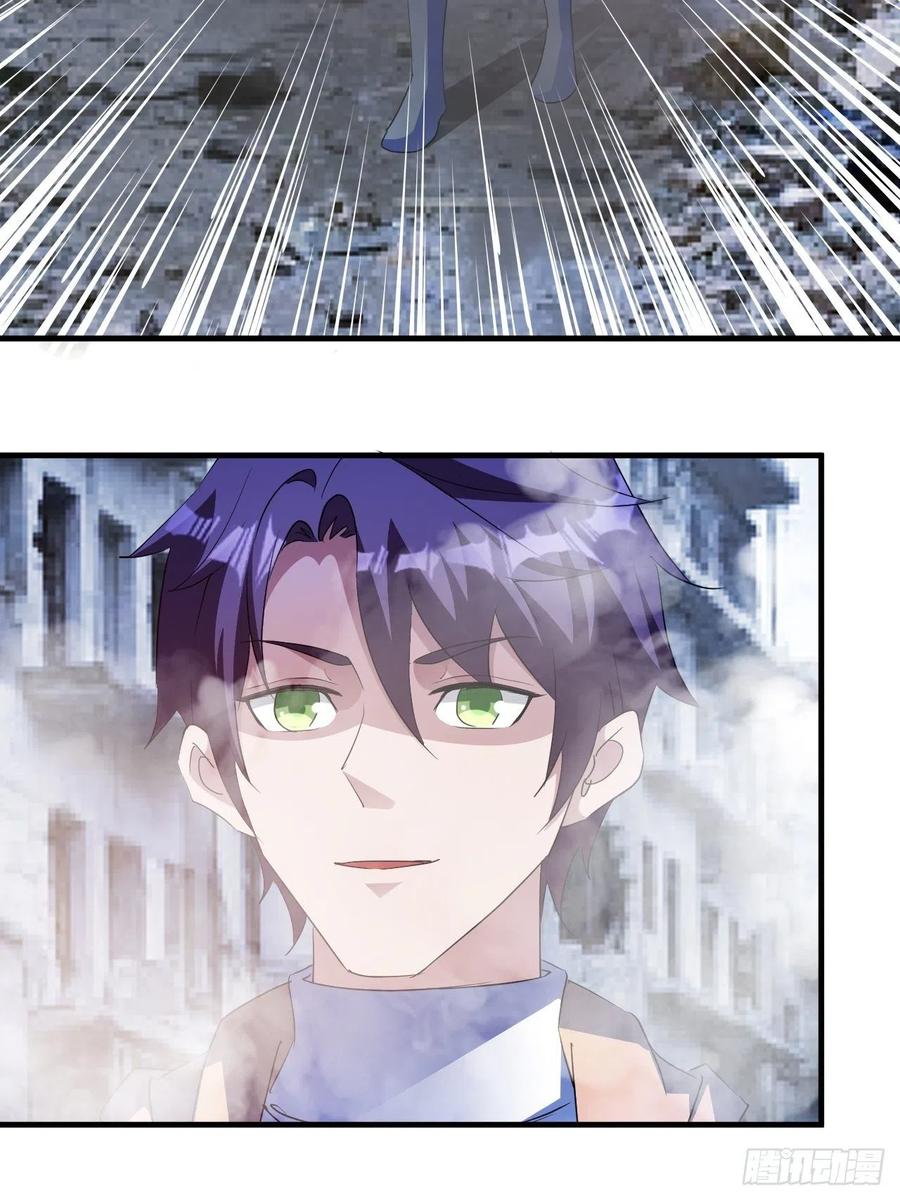 世界的异端-第57话