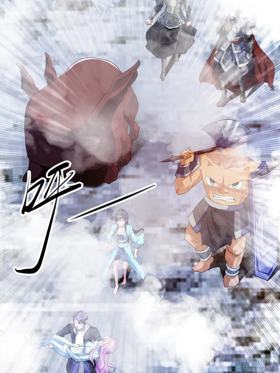 世界的异端-第57话
