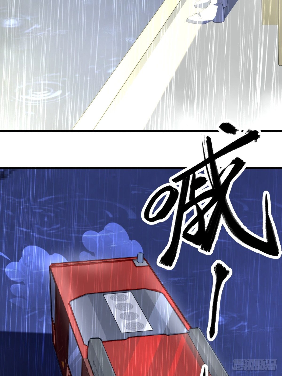 全世界，都在质疑！(1/2)-第7话