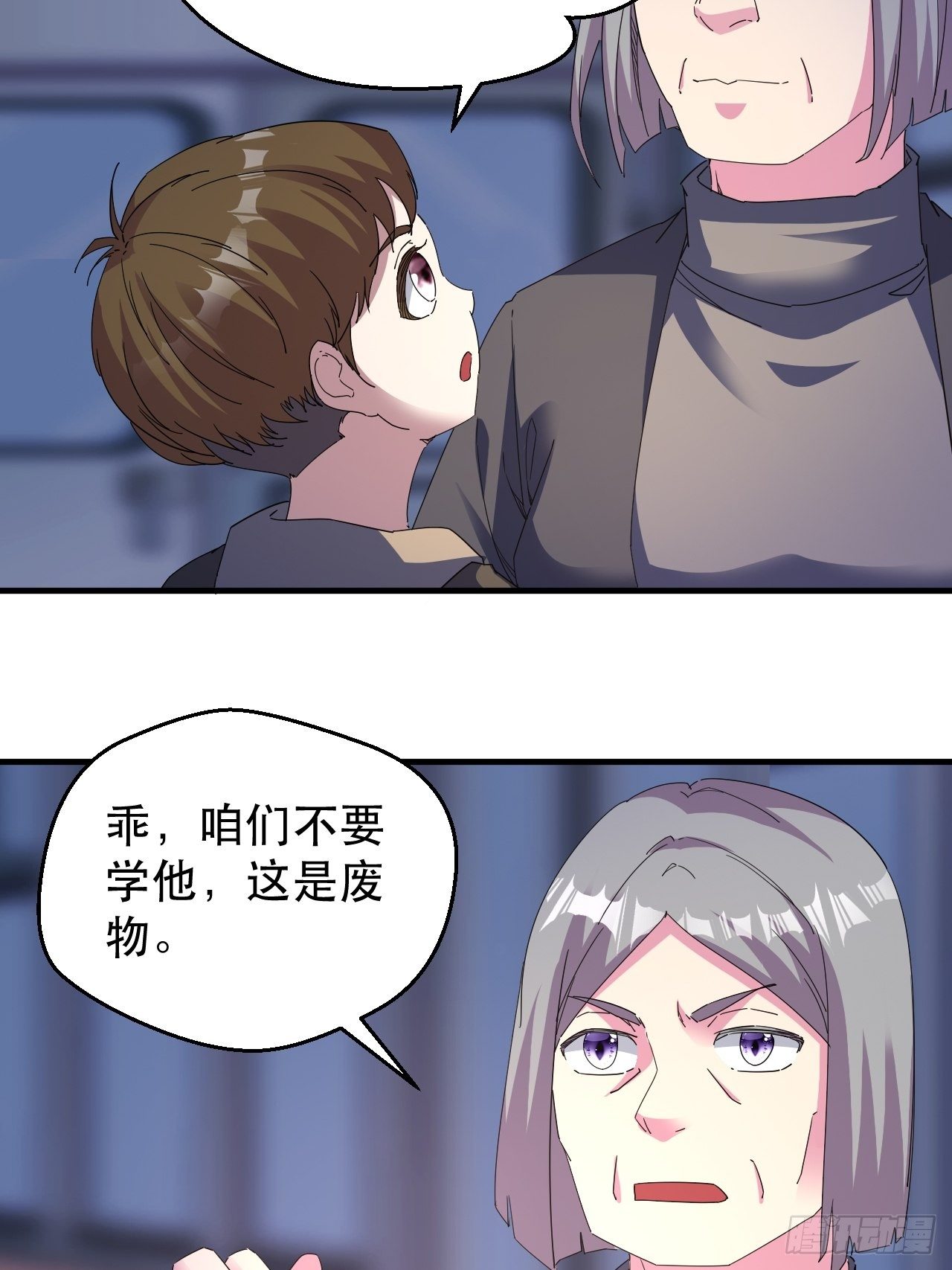 全世界，都在质疑！(1/2)-第7话