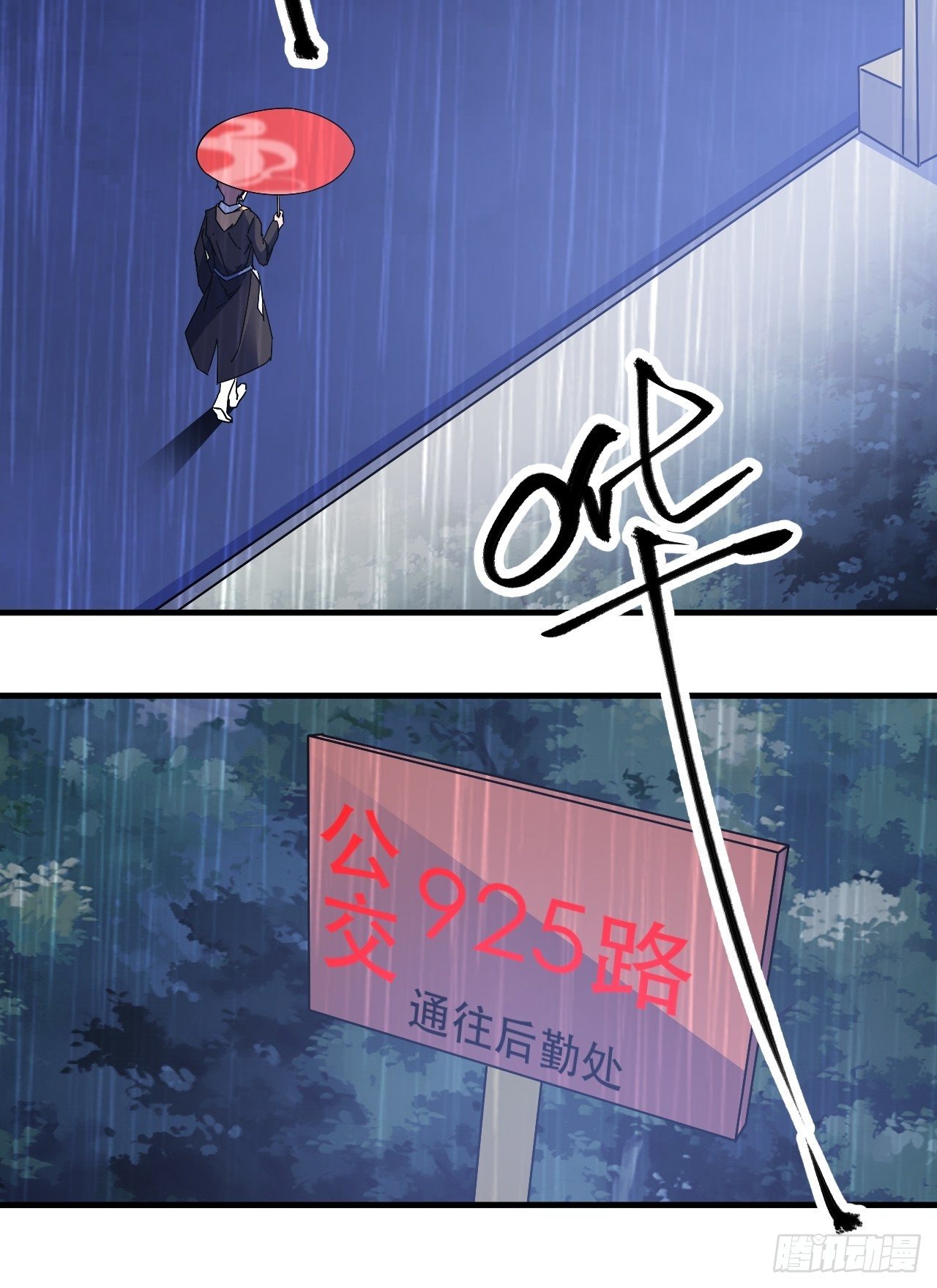 全世界，都在质疑！(1/2)-第7话