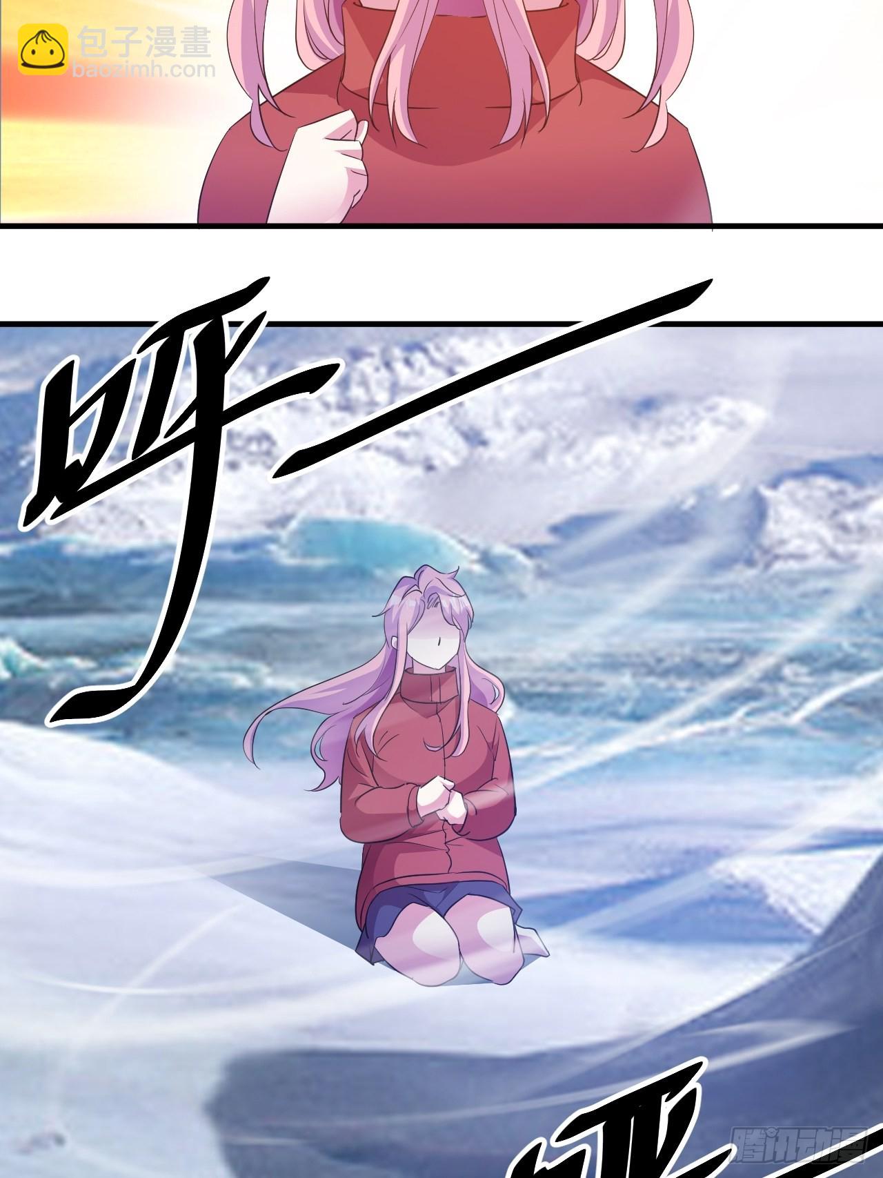 最安全的地方-第61话