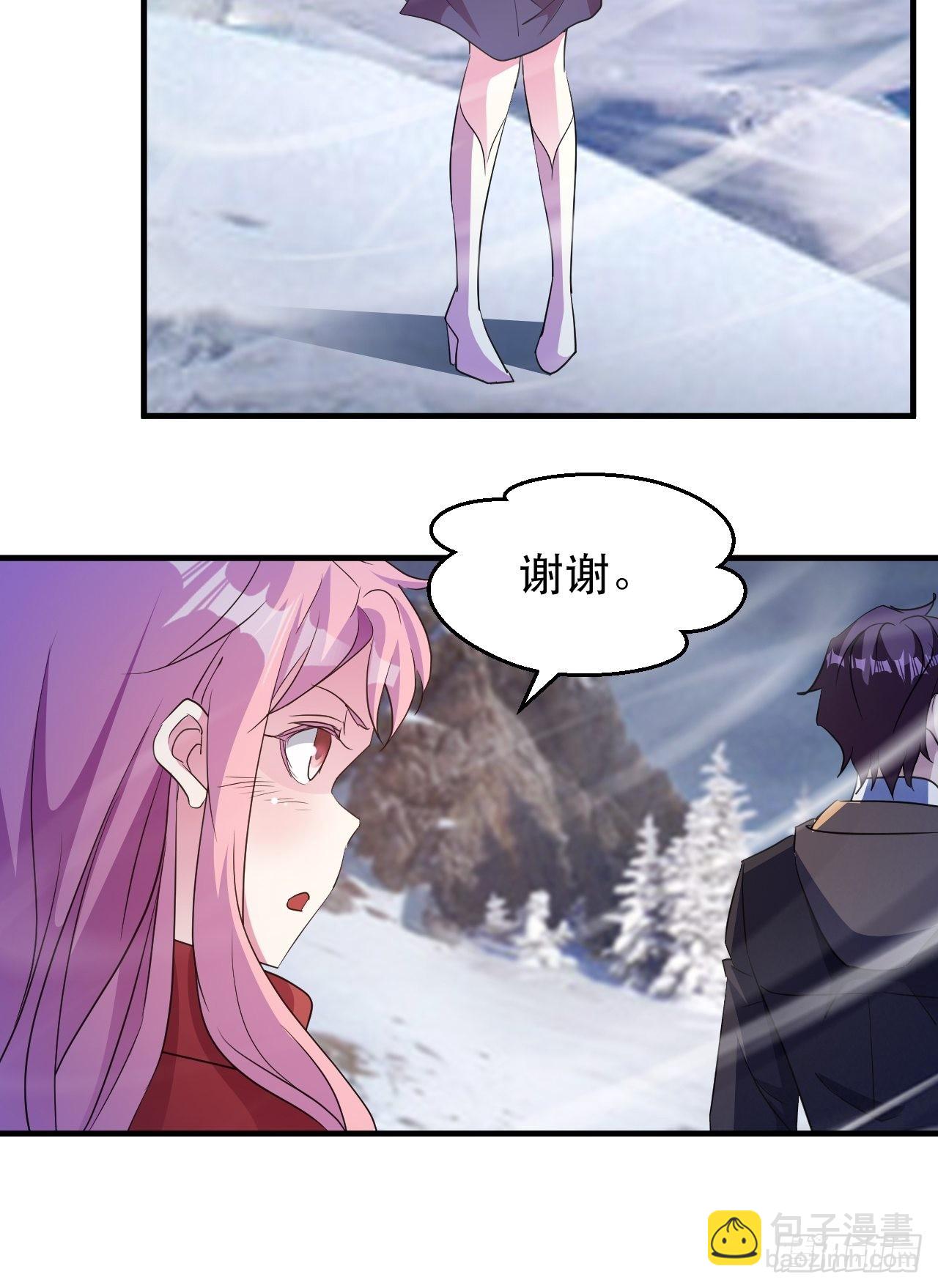 最安全的地方-第61话