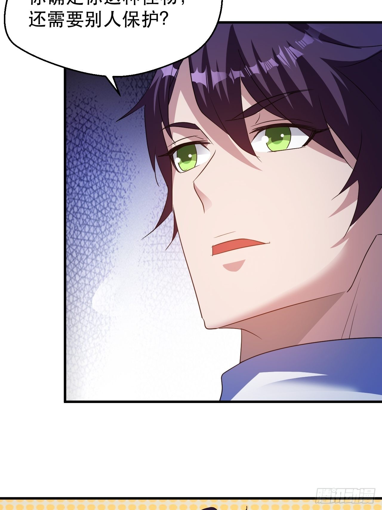 最安全的地方-第61话