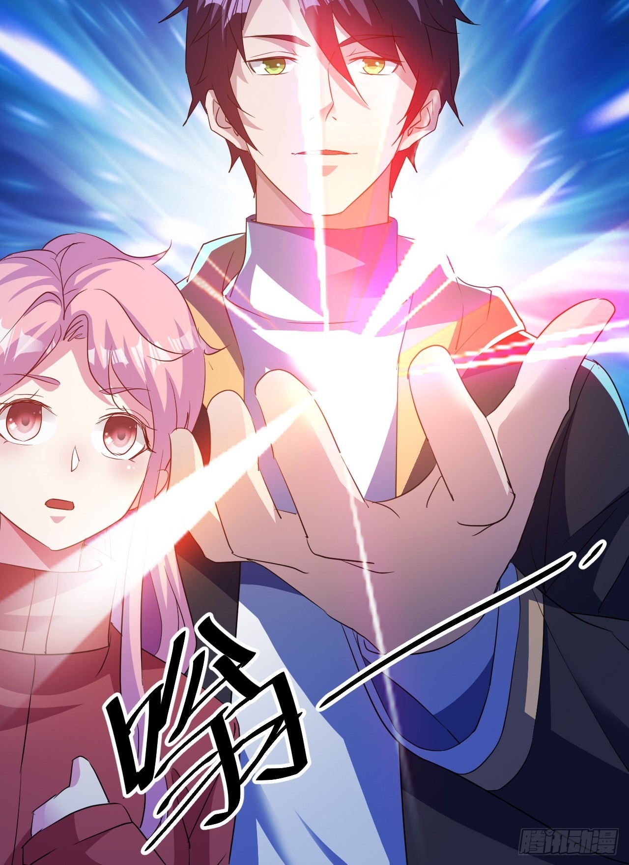 最安全的地方-第61话