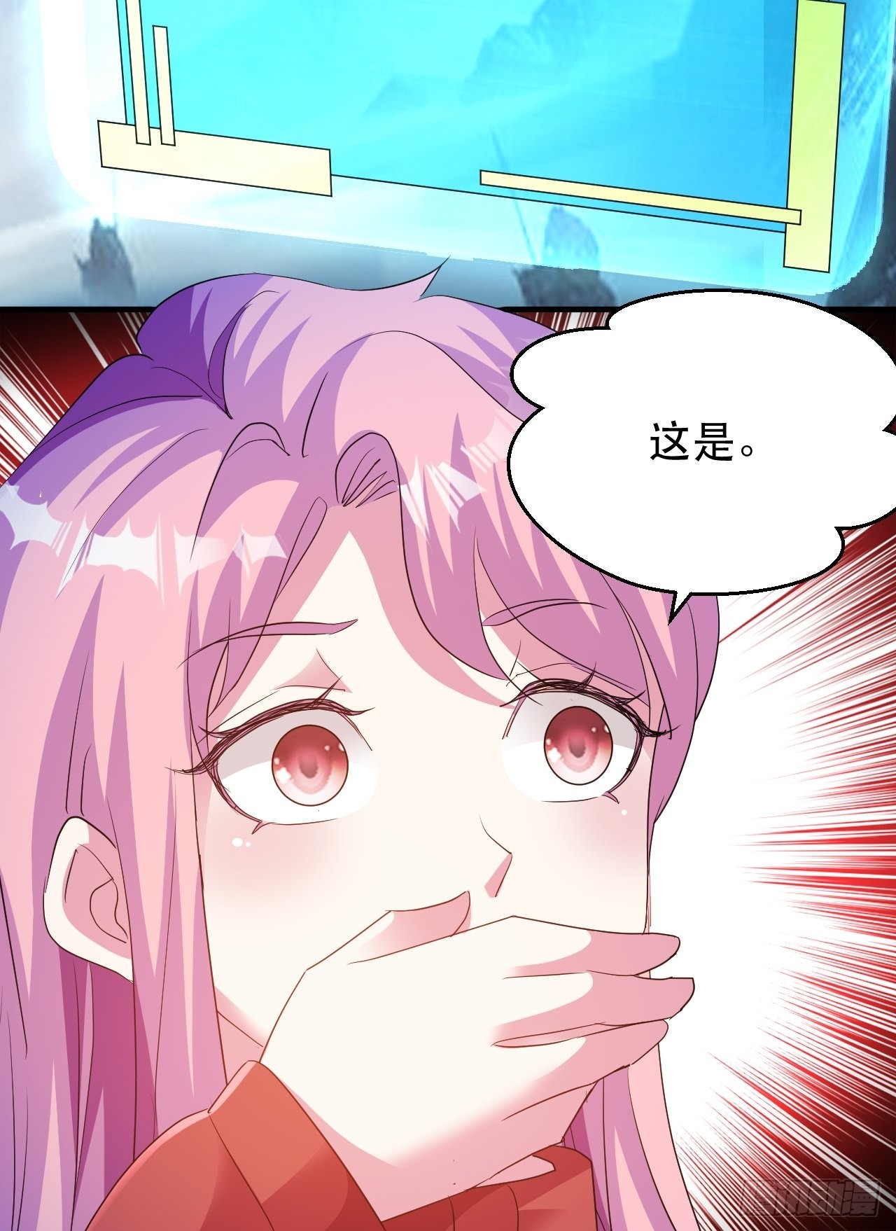 最安全的地方-第61话