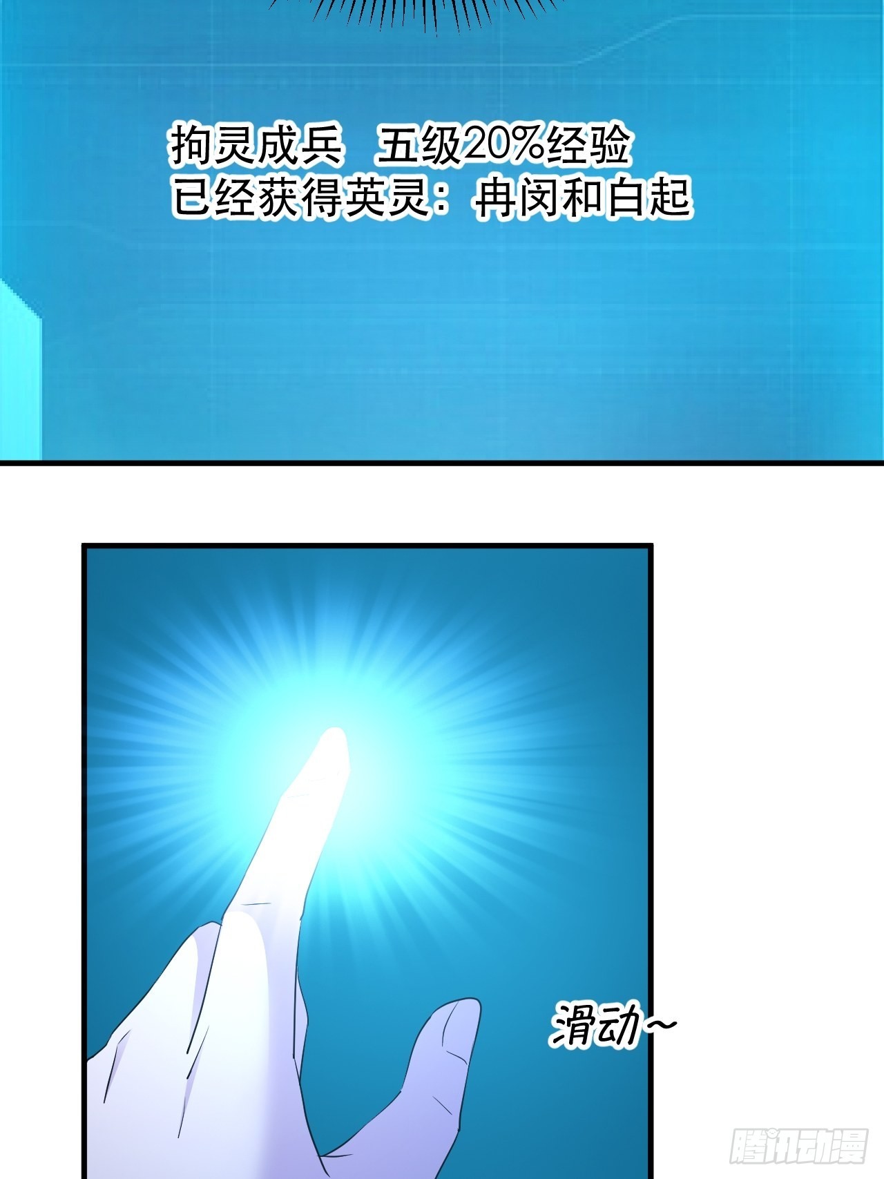 最安全的地方-第61话