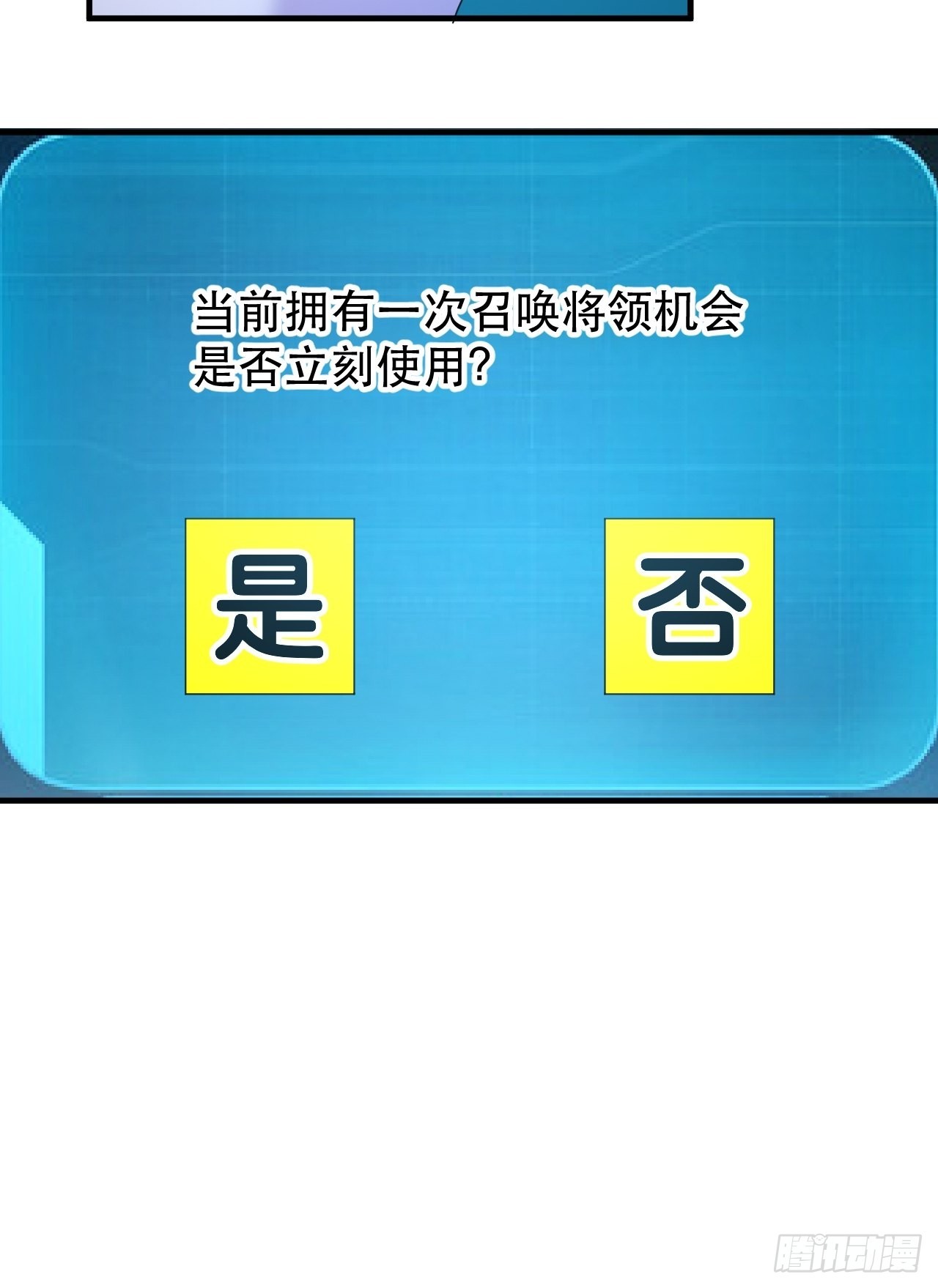 最安全的地方-第61话