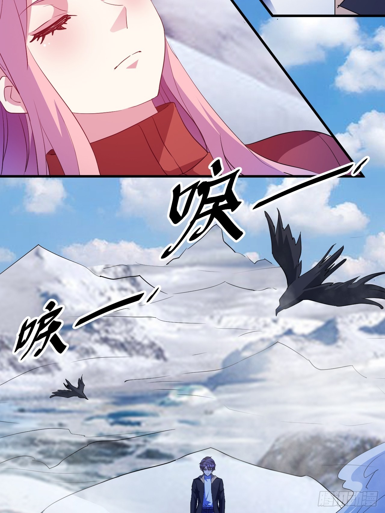 最安全的地方-第61话