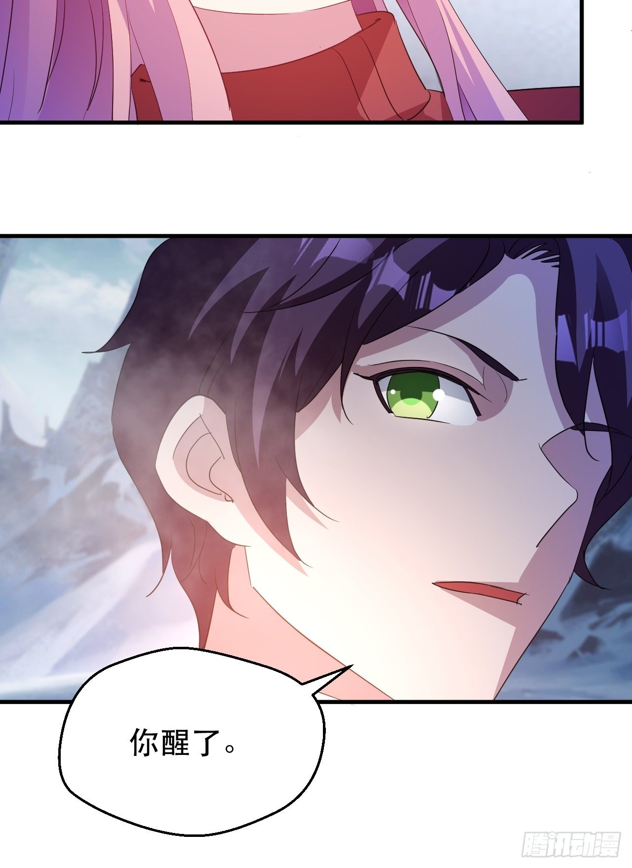 最安全的地方-第61话