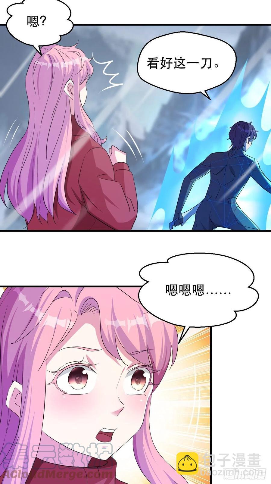 不服气的吕奉先-第59话