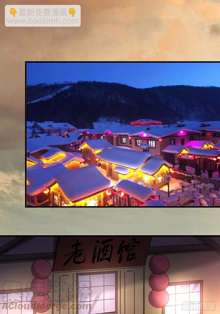 请等待，明天-第63话