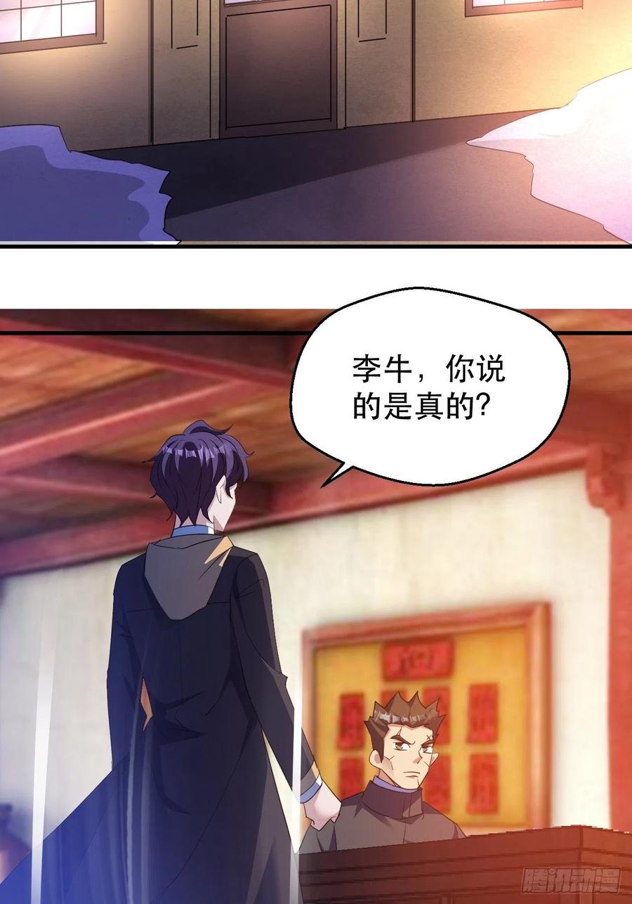 请等待，明天-第63话