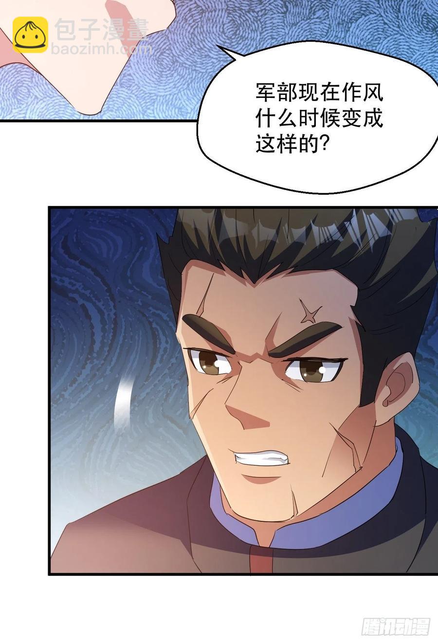 请等待，明天-第63话