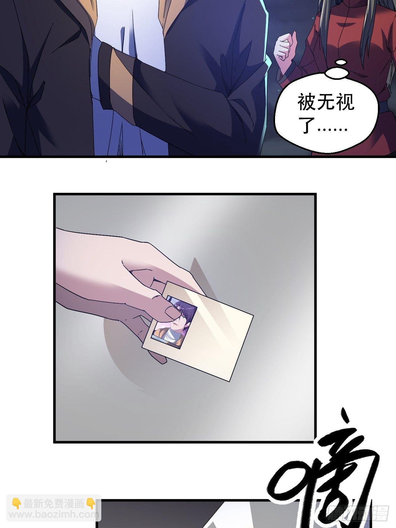 真把我当软蛋了？-第9话