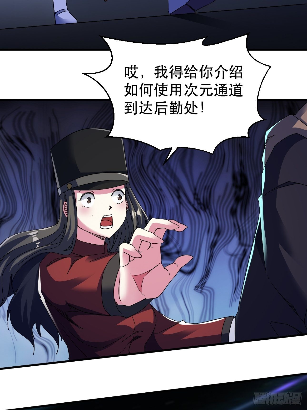 真把我当软蛋了？-第9话