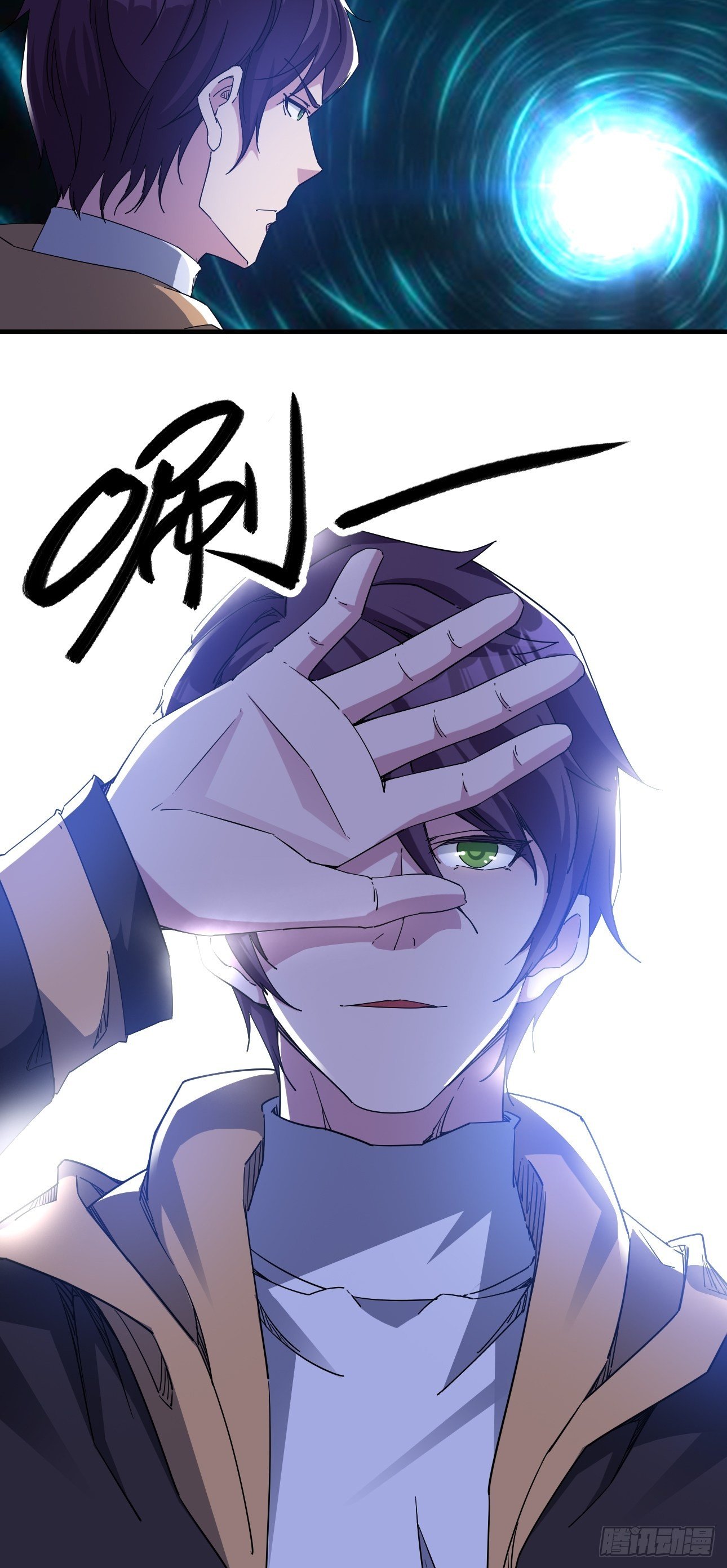 真把我当软蛋了？-第9话