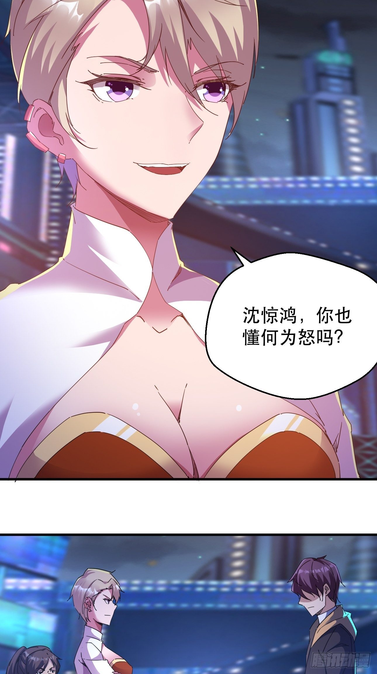 真把我当软蛋了？-第9话