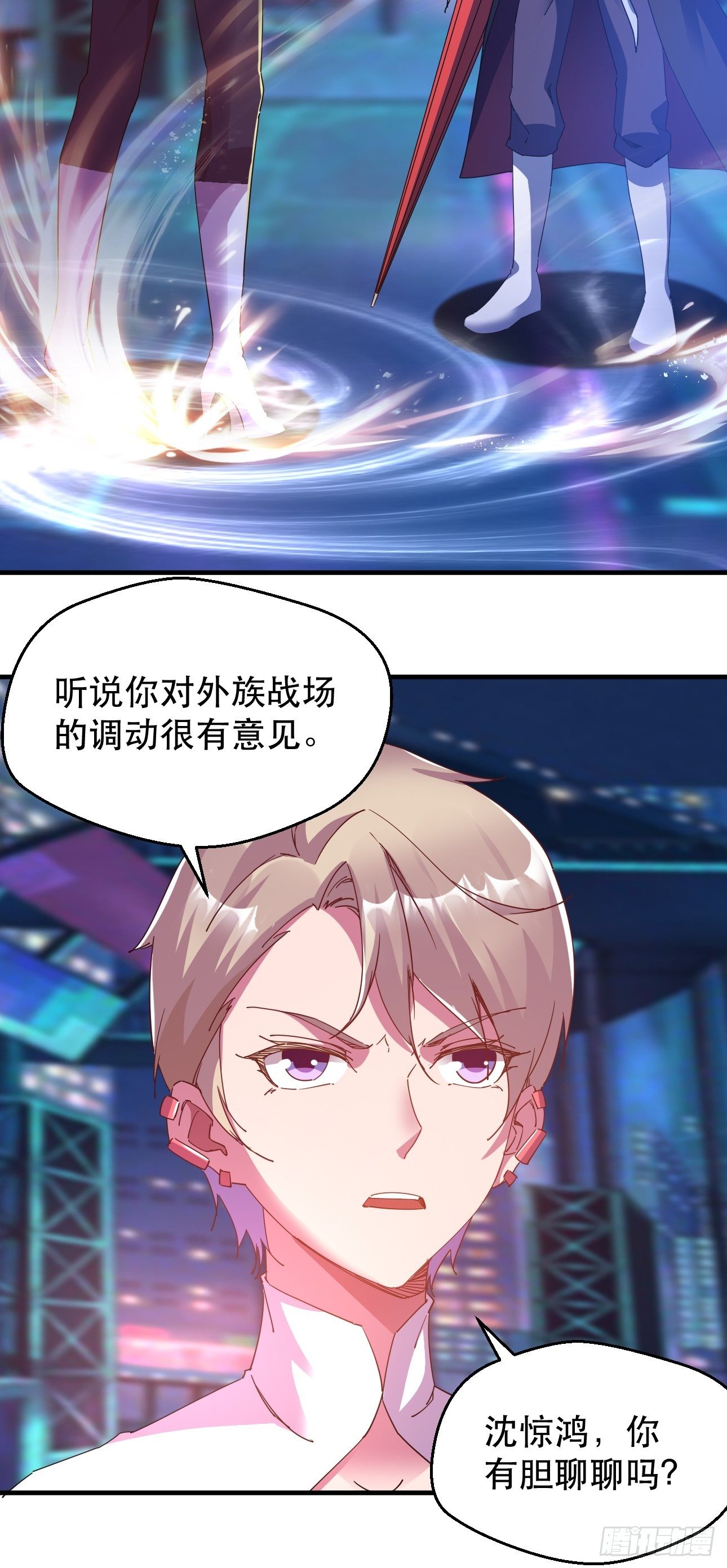 真把我当软蛋了？-第9话
