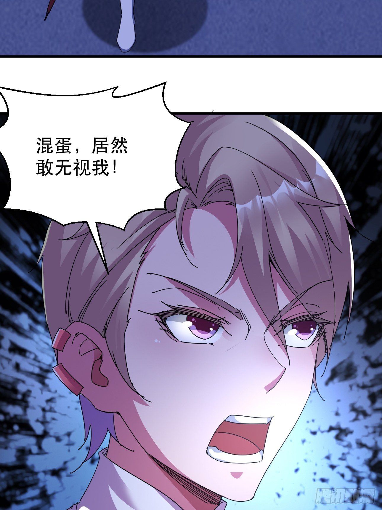 真把我当软蛋了？-第9话