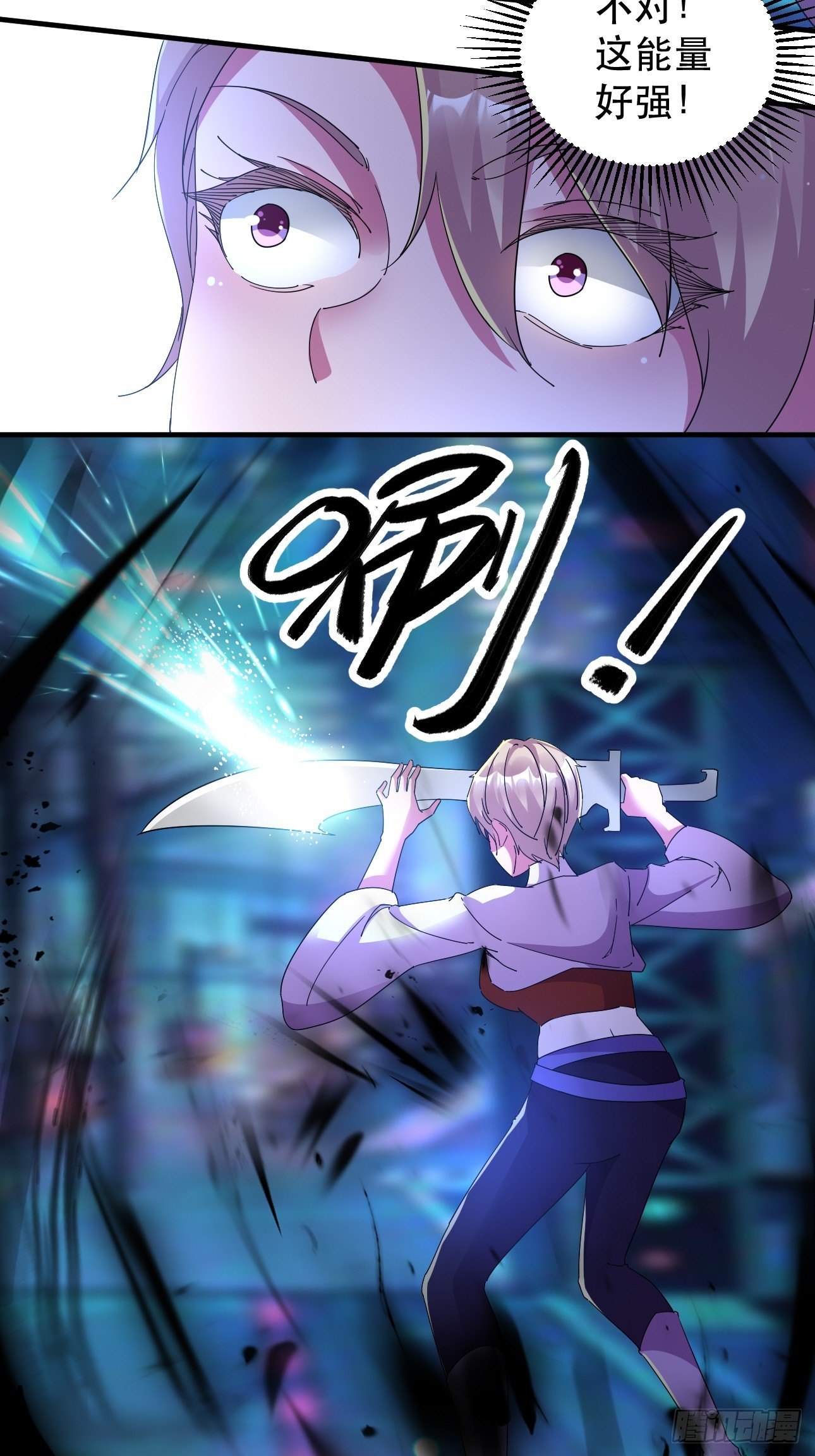 真把我当软蛋了？-第9话