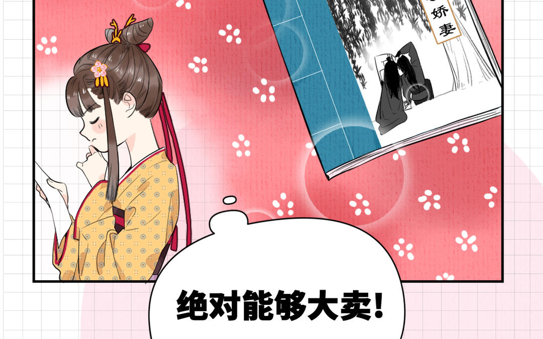 新作预告(1/2)-第1话