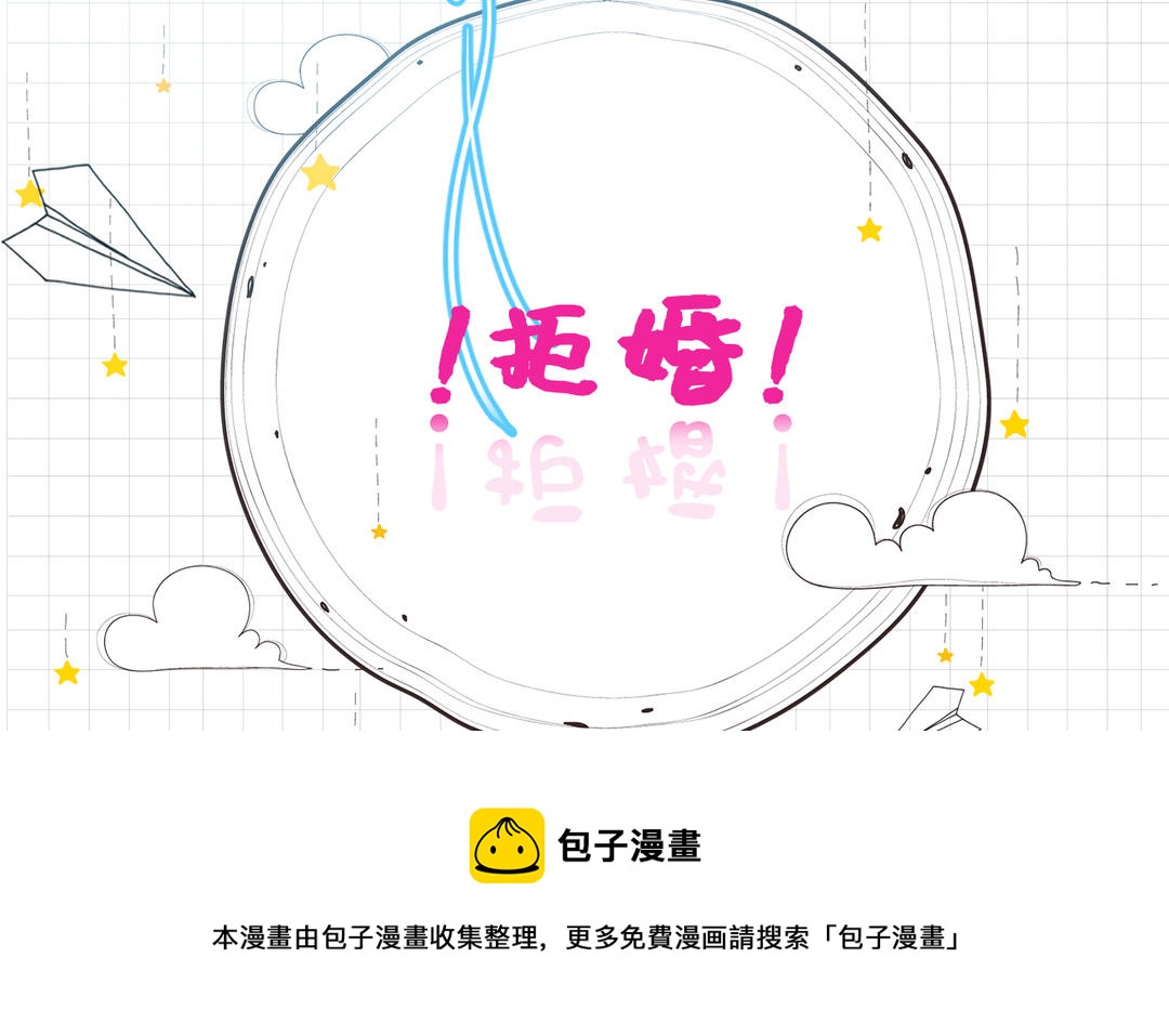 新作预告(1/2)-第1话