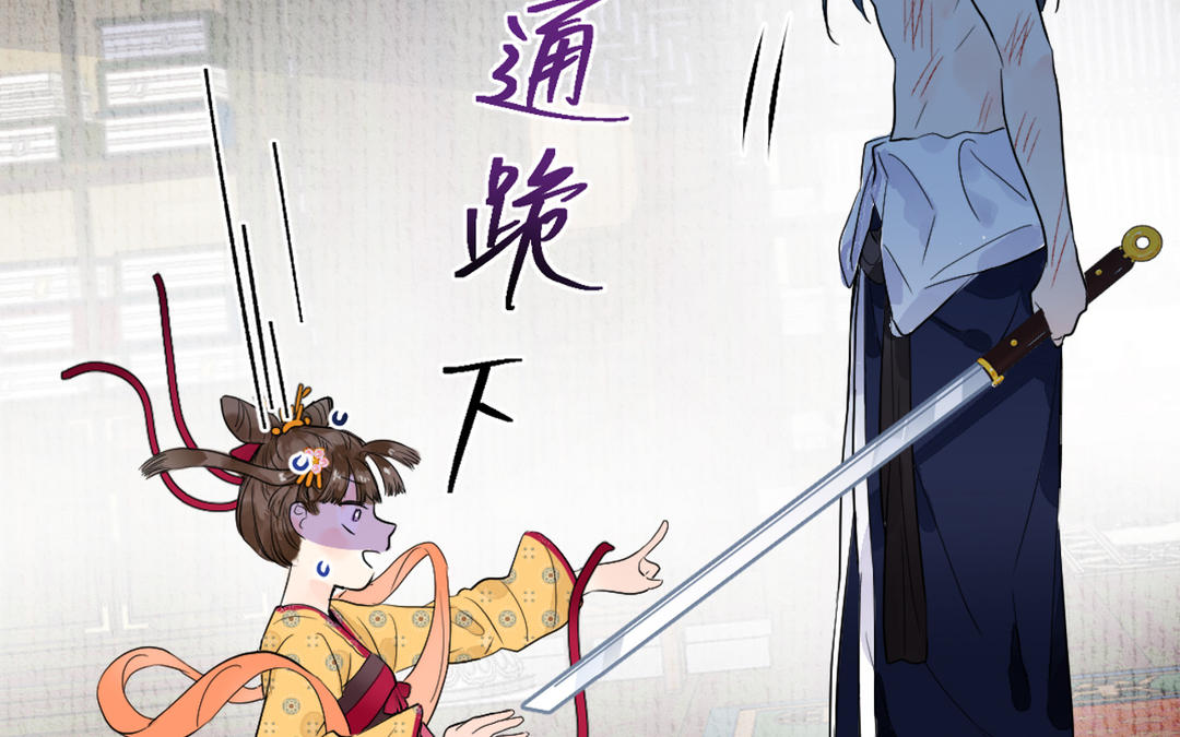 新作预告(1/2)-第1话
