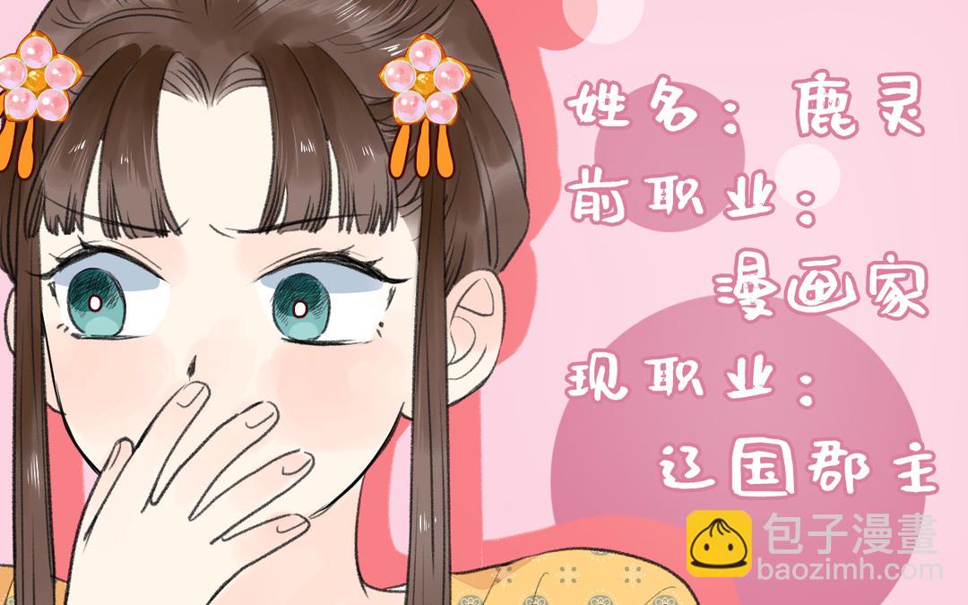 新作预告(1/2)-第1话