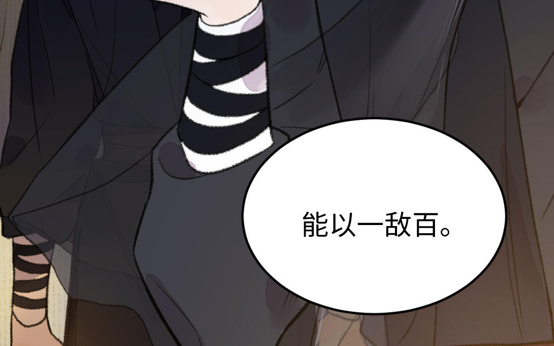 第10话 偃师契约(1/4)-第11话