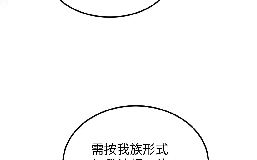 第10话 偃师契约(1/4)-第11话