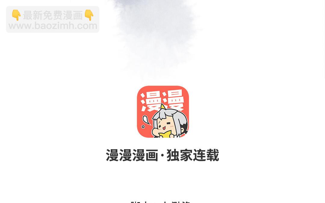 第10话 偃师契约(1/4)-第11话