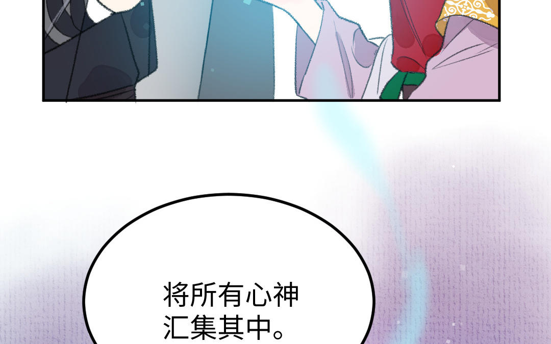 第10话 偃师契约(1/4)-第11话
