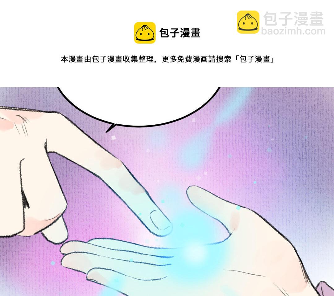 第10话 偃师契约(1/4)-第11话