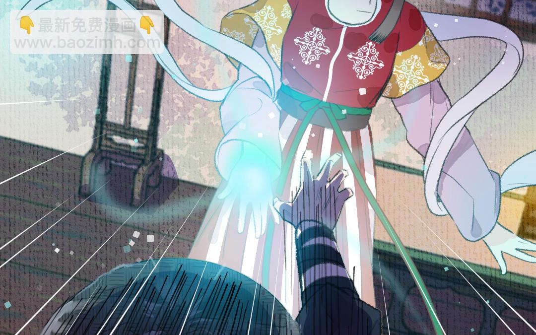 第10话 偃师契约(1/4)-第11话