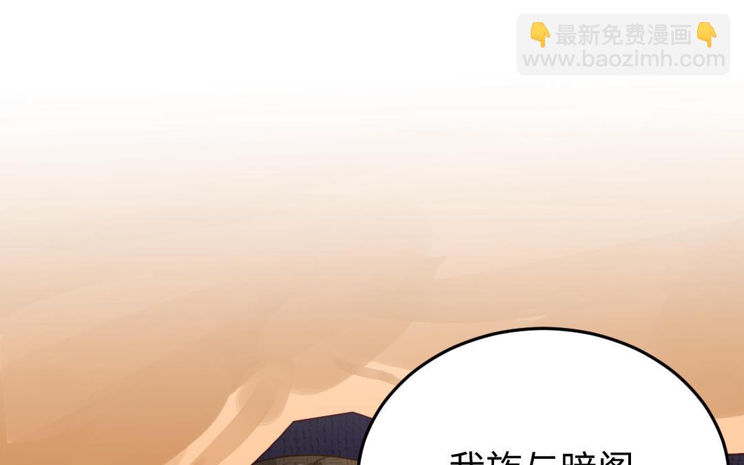 第10话 偃师契约(1/4)-第11话
