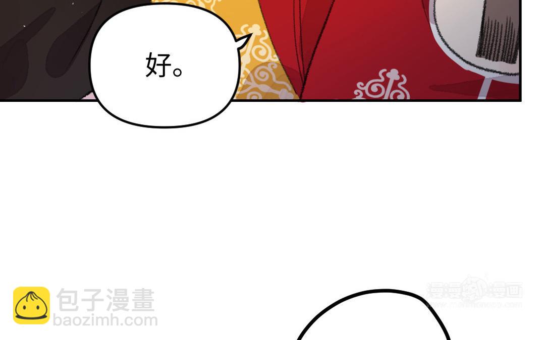第12话 金手指(1/3)-第13话