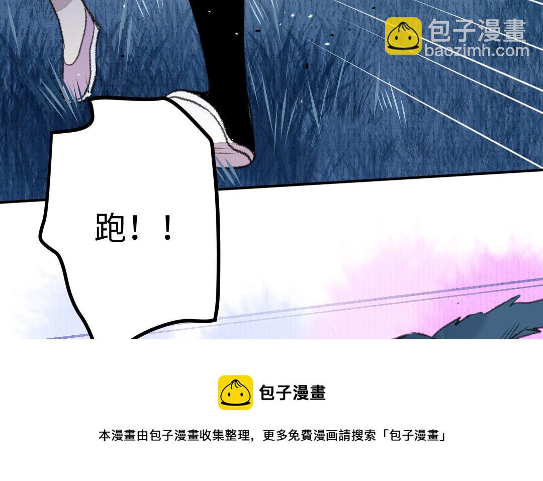 第12话 金手指(1/3)-第13话