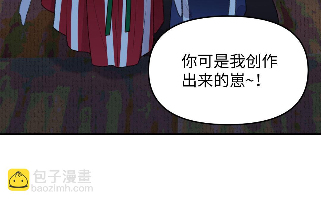第12话 金手指(1/3)-第13话