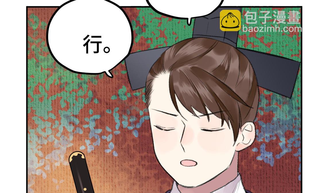 第14话 哥哥的友人(1/4)-第15话