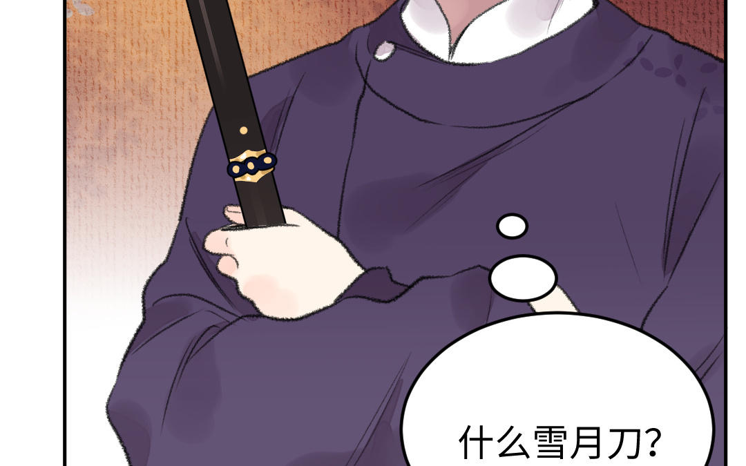 第14话 哥哥的友人(1/4)-第15话