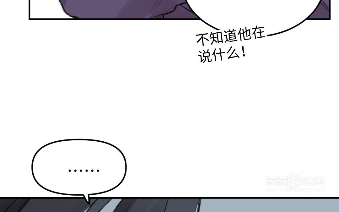 第14话 哥哥的友人(1/4)-第15话